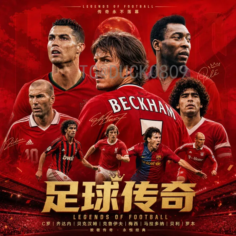 详细2026世界杯揭幕战时间一览及全方位观赛指南